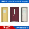 Puertas Compuestas de Acero Personalizadas para Escuelas en Chongqing, Puertas Insonorizadas para Salones de Clase y Apartamentos con Ventanas, Procesamiento de Fábrica Según Planos