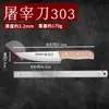 Cuchillo de Carnicero Artístico de Dragón, Cuchillo para Cortar Carne, Cuchillo para Cerdo, Cuchillo de Despiece, Cuchillo para Venta de Carne, Cuchillo de Cocina de Viaje, Venta Directa al Por Mayor