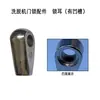 Piezas para Lavadora-Extractora Automática Comercial Agujero Cuatro Agujero Cinco Tirador Manual Agujero Único Doble Manguera de Aire Pestillo de Puerta Gancho de Puerta