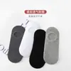 Calcetines calcetines de barco para hombre calcetines de verano calcetines invisibles primavera y otoño niños negro y blanco deportivos desodorantes absorbentes de sudor calcetines para hombre al por mayor