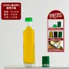 Garrafa de Vidro Marrom para Azeite 750ml Transparente Garrafa para Óleo de Colza Óleo de Camélia Selada Embalagem de Garrafa para Óleo de Noz Óleo de Gergelim