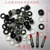 0kg Accesorios Superiores Daquan Reparación de Automóviles Hidráulico Vertical 0kg Accesorios Superiores Bomba de Aceite Pequeña Pistón Pequeño Sello de Aceite