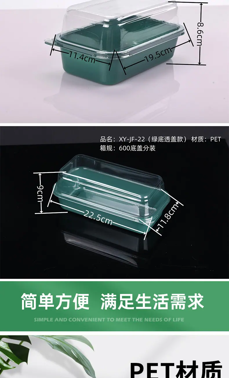 3绿底a_005