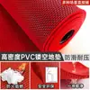 Tapete Antideslizante Plástico pvc Cocina Baño Inodoro Exterior Piscina Impermeable Resistente a la Suciedad Alfombra Tapete para Pies Antideslizante