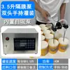 Máquina de Enchimento e Dispensação de Leite de Soja Portátil para Enchimento de Sopa Líquida de Alta Temperatura Sopa de Suco de Ameixa