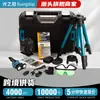 Suministros del Fabricante Nivel Láser Digital con Pantalla Digital de Batería de Litio, Juego de Nivelador Integrado Portátil Transfronterizo para Montaje en Pared y Piso