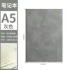 Cuaderno de tapa blanda A5, personalizable con un logo para uso corporativo, notas de reunión B5, artículos de oficina de negocios, con cubierta e interiores impresos