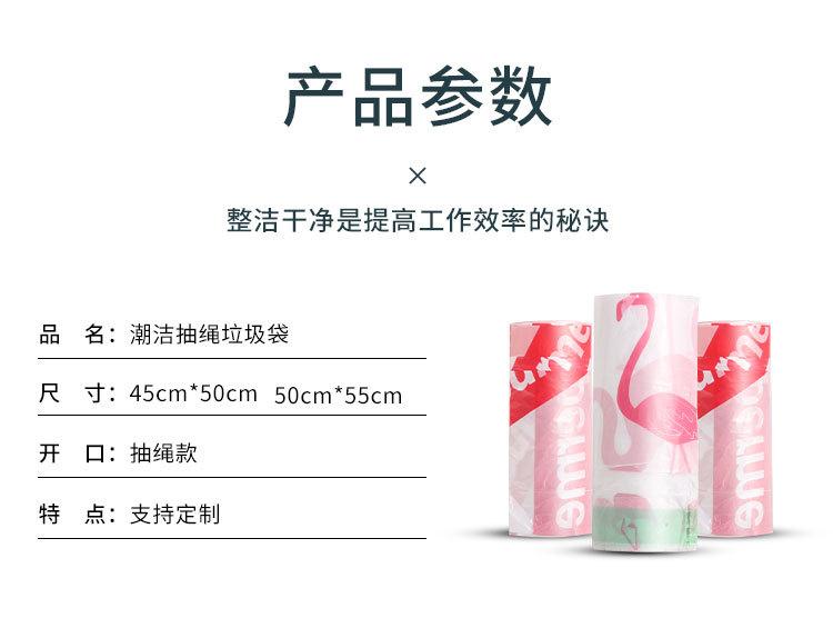抽绳垃圾袋_15