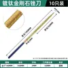 Lima de Diamante Recubierta de Titanio Yongling Qingyu 180X5Mm Lima de Forma de Diamante Lima de Diamante Lima Plana