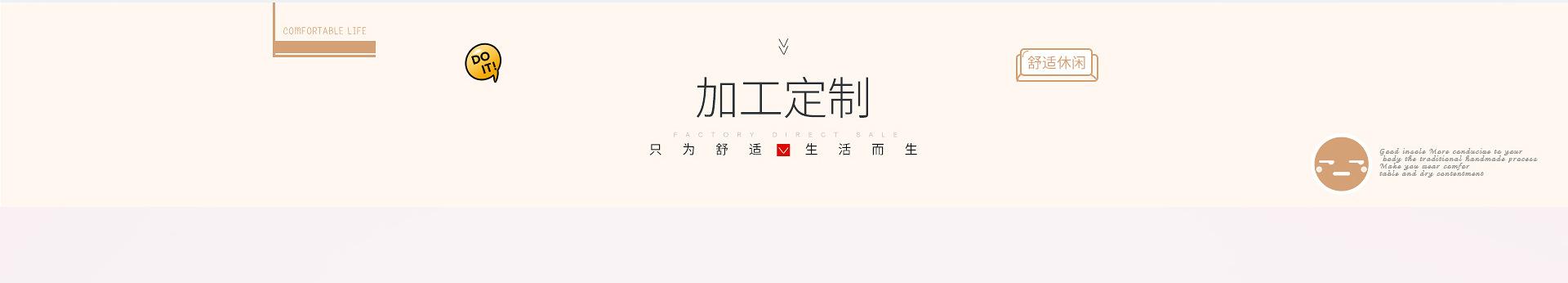 首页_08