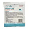 Hainuo Apósito de Espuma Estéril para Úlceras por Presión Herida Apósito de Espuma con Gel de Silicona Médico Bisewei