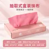 Paño de Limpieza Perezoso en Stock, Paño Engrosado Absorbente para Lavar Platos, Paño de Cocina de Doble Uso Seco y Húmedo, Paño de Limpieza Desechable