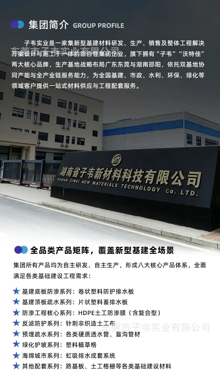 硬式透水管_01.jpg