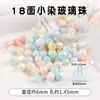 Atacado de miçangas de vidro coloridas para artesanato DIY, incluindo pulseiras, chaveiros de celular e acessórios de joias; contas soltas facetadas multicoloridas