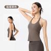 Chaleco Deportivo Deportivo con Cuello Halter en U para Mujer con Almohadillas en el Pecho, Tops de Fitness Sexy sin Espalda, Ropa de Pilates Yoga Nude Amigable con la Piel