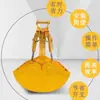 Excavadora de arena hidráulica minera cubo de doble concha abierta cubo de concha rotatoria pequeño