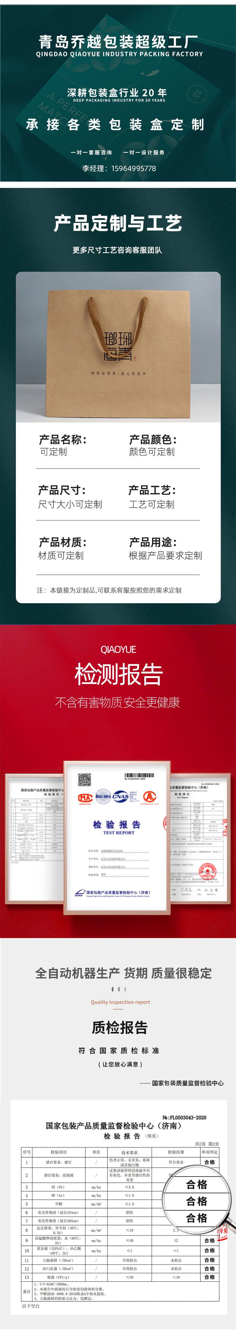 详情-88_02