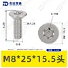Tornillo Torx de Acero Inoxidable 304 con Cabeza Avellanada y Pin, Norma Nacional 2673, Tornillo Torx con Poste, Tornillo Antirrobo M2M3M4M6M8