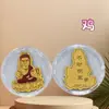 Nuevos Budas Guardianes del Zodiaco Ocho Santos Patronos Pegatinas Doradas para Teléfono Pegatinas Coloridas de Oro Puro 999 para Teléfono Venta al por Mayor
