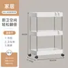 Estante de almacenamiento para huecos de cocina directo de fábrica estante de almacenamiento para huecos estrechos multicapa rueda lateral de refrigerador carrito de mano al por mayor