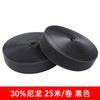 Preto Blended Velcro de Gancho e Argola Rasgável Marca Famosa Feminino Nylon Velcro Gancho Superfície Áspera Tira Fixa Velcro