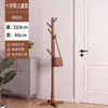 Cabideiro de madeira maciça, cabide de chão para quarto, hall de entrada ou aos pés da cama, uma ferramenta útil para pendurar roupas à noite, uso doméstico para guardar roupas de segunda mão