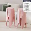 Banco de Plástico Moderno Minimalista Silencioso Antideslizante Sala de Estar Mesa de Comedor Banco de Comedor Apilable Uso Doméstico Banco Engrosado Silla Alta