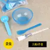 Juego de 2 herramientas de belleza con palillo de ajuste de película y cuenco para mascarilla facial, cuchara para el hogar, cuatro moldes, cepillo de maquillaje de pelo suave para spa