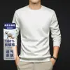 Moletom masculino de algodão puro pesado 320g, novo modelo primavera 2026, corte solto jovem, ombro caído, gola redonda, camiseta de manga longa