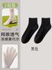 Calcetines de Verano Finos de Modal Frescos como Hielo para Mujer Verano Antibacteriales Desodorantes Malla Blanco Sin Costuras