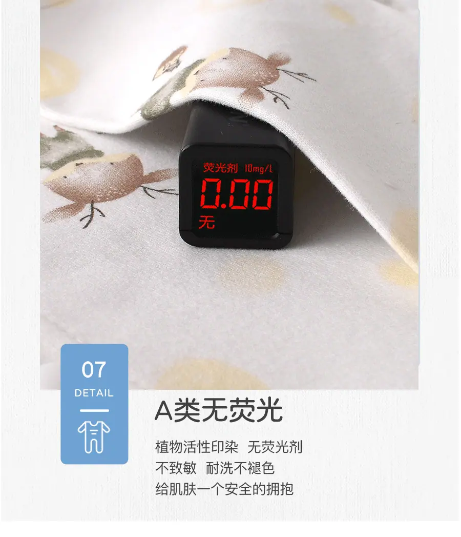 详情页定稿1211_19.png