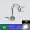 Lámpara de pared LED Norde de montaje superficial para manguera 1W3W lámpara de lectura de mesita de noche codo lámpara de fotos lámpara frontal de espejo fondo de TV