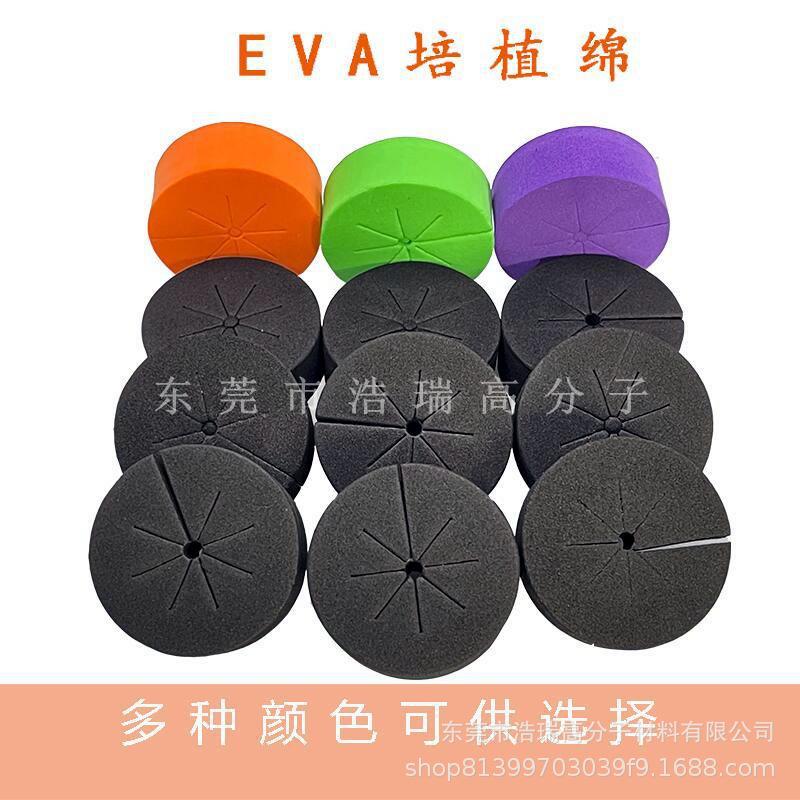 EVA育苗棉 (7).jpg
