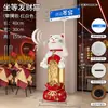 Nuevos Adornos de Gato de la Suerte para la Prosperidad del Negocio, Decoraciones de Piso para la Entrada de Tiendas de Empresa, Regalos de Inauguración de Alta Gama