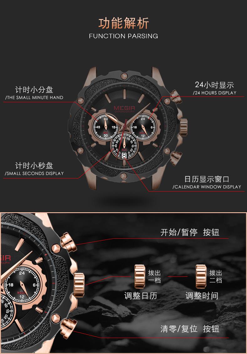 2070G详情页_05