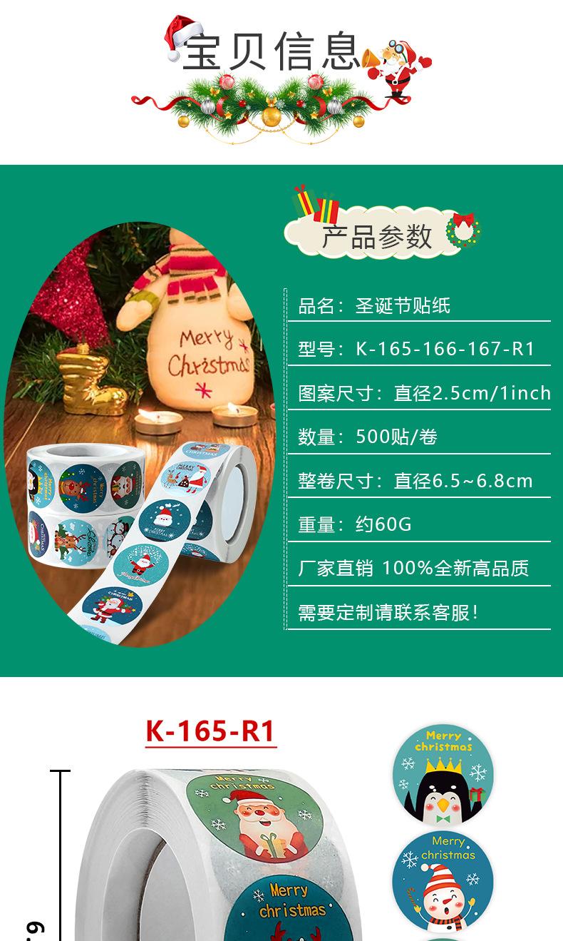 K-165-167-R1详情页_03.png
