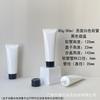 Tubo cosmético blanco brillante de 80g limpiador facial de aminoácidos crema facial material de embalaje botella vacía de plástico