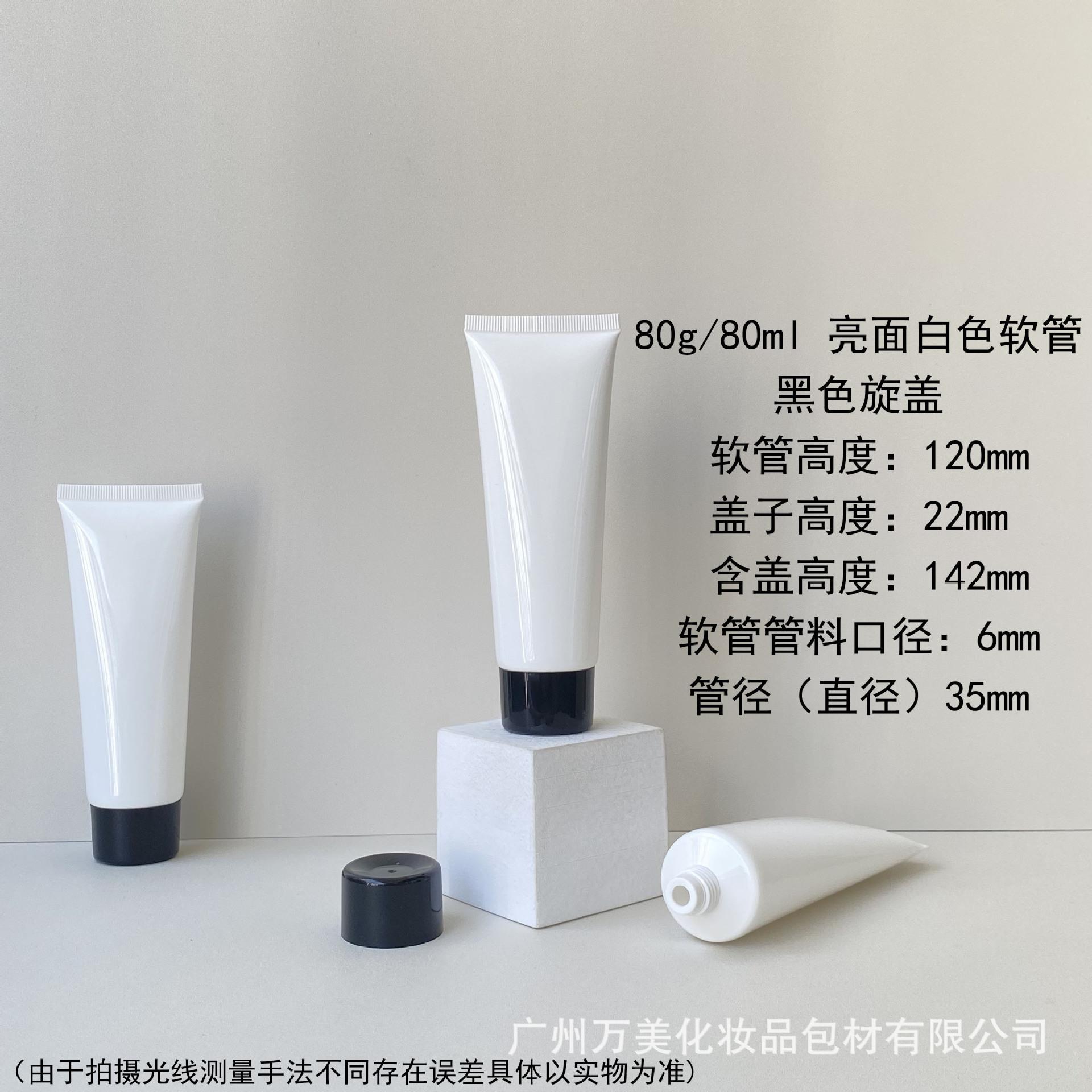 1 黑色旋盖.jpg