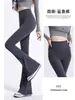 Leggings Finos para Primavera e Outono com Barra Levemente Flare, Textura Pele de Tubarão, para Mulheres, Roupa Externa, Modelo 2026, Calça Esportiva de Yoga de Cintura Alta, Tamanho Grande para Mulheres Cheinhas