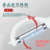 [Una gran cantidad de puntos] Agitar el sonido de cuchillo pelador cuchillo de afeitar cuchillo pelador de cocina cuchillo de fruta multifuncional pelador de patatas regalo