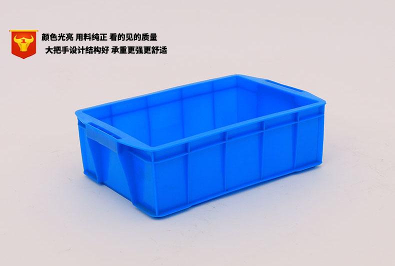 新料塑胶箱子 加厚方形新料塑胶箱子315厚周转箱注