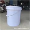 Atacado de fábrica balde plástico 16L/15L balde para molho balde para pesticida fertilizante balde para tinta química balde de embalagem