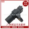 Sensor de posición del cigüeñal CKP 39350-4a000 para Hyundai Kia