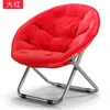 Silla lunar grande para adultos, silla de sol, silla perezosa, silla plegable, silla radar, silla sofá, directo de fábrica, venta al por mayor