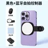 Espejo selfie trasero para teléfono móvil, accesorio selfie reflectante de alta definición, espejo gran angular, clip para video de transmisión en vivo con reflexión abatible