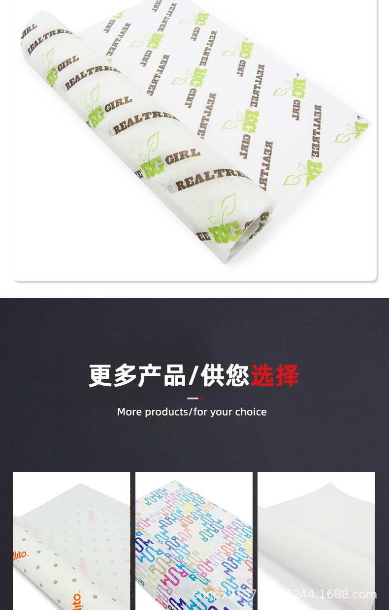 详情彩色_11.jpg