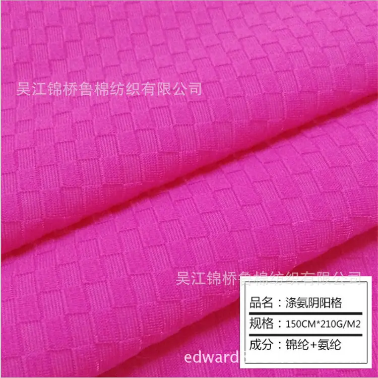经编格子