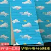 Hl Pegatinas de Pared Estéreo 3D Transfronterizas Papel Tapiz Autoadhesivo Decoración de Pared de Habitación Pared de Fondo Suministros de Renovación para Casa de Alquiler Papel Tapiz
