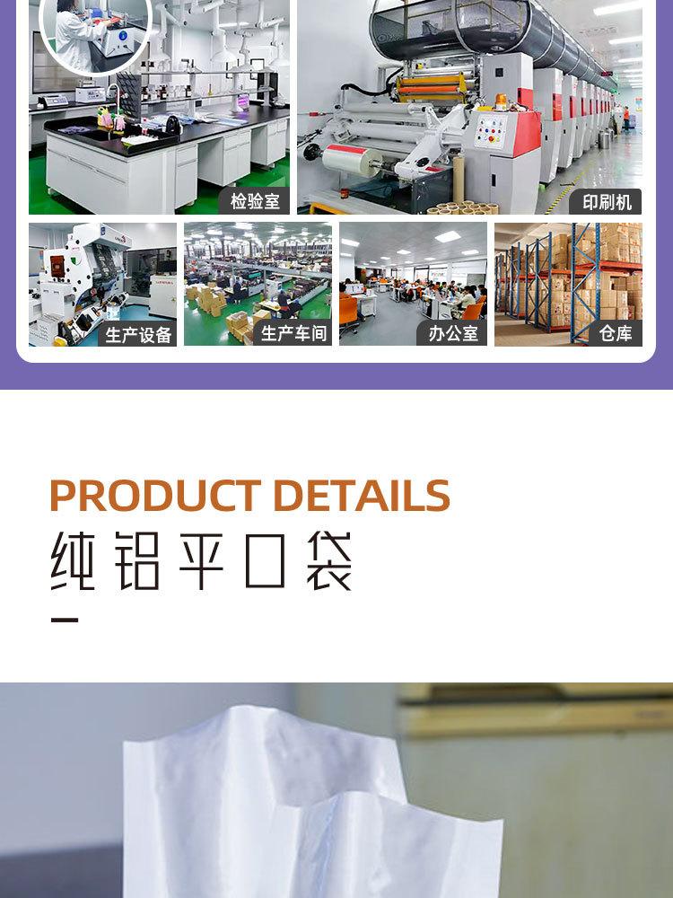 详情页_02.jpg