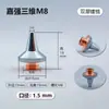 Máquina de Corte de Tubos a Laser de Fibra Bico M8 de Cobre Tridimensional Bico de Laser de Cobre Cromado de Camada Única/Dupla Bico de Corte